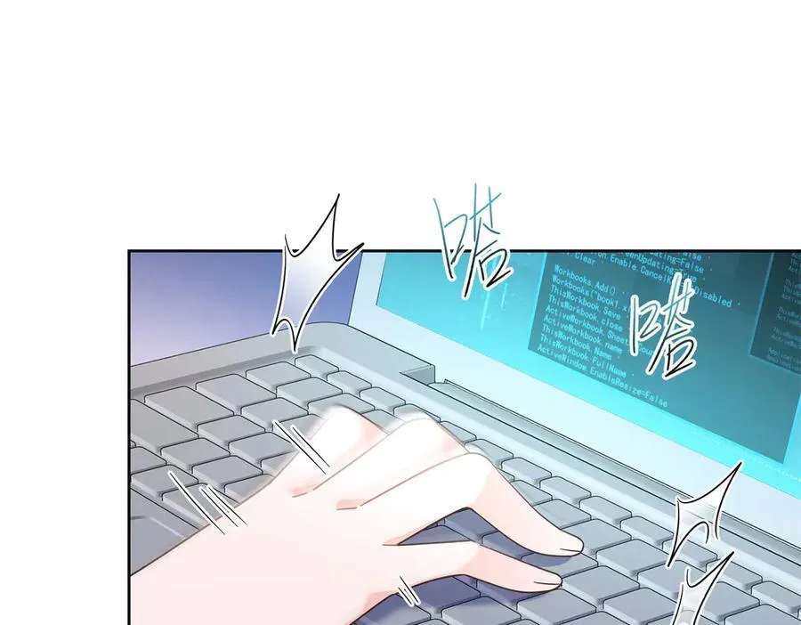 463 每个人都有恨意 第112页
