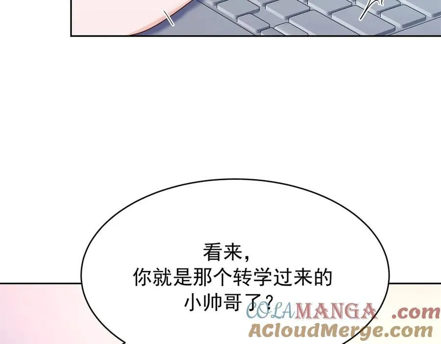 463 每个人都有恨意 第113页