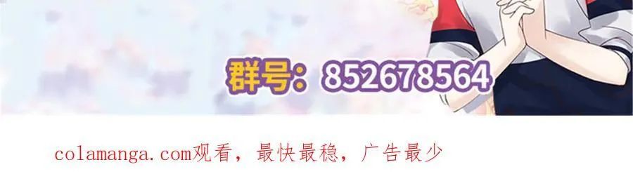 463 每个人都有恨意 第120页