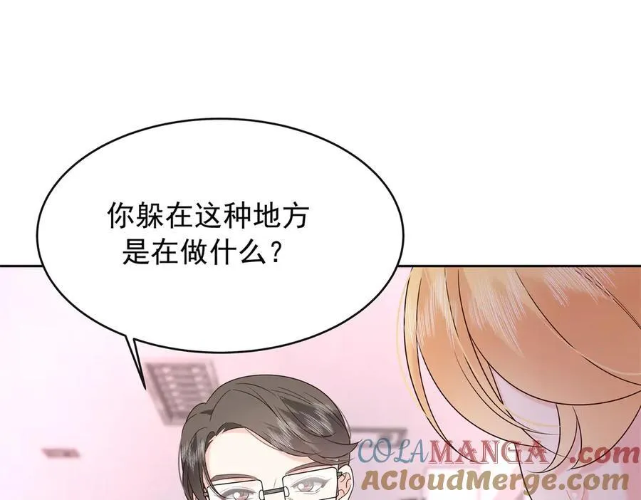 464 校医的审讯 第4页