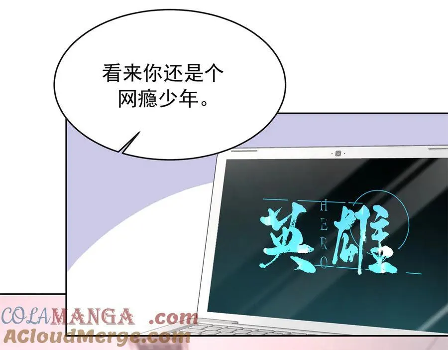 464 校医的审讯 第10页