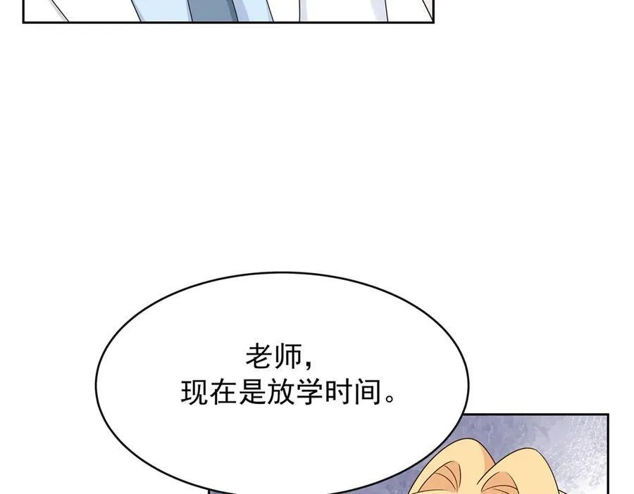 464 校医的审讯 第15页