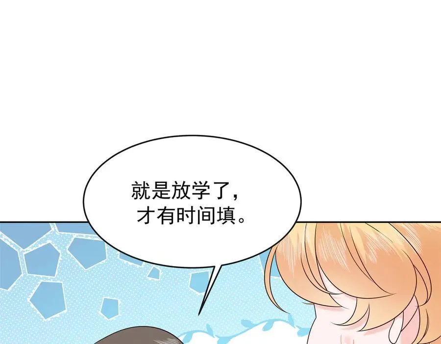 464 校医的审讯 第18页