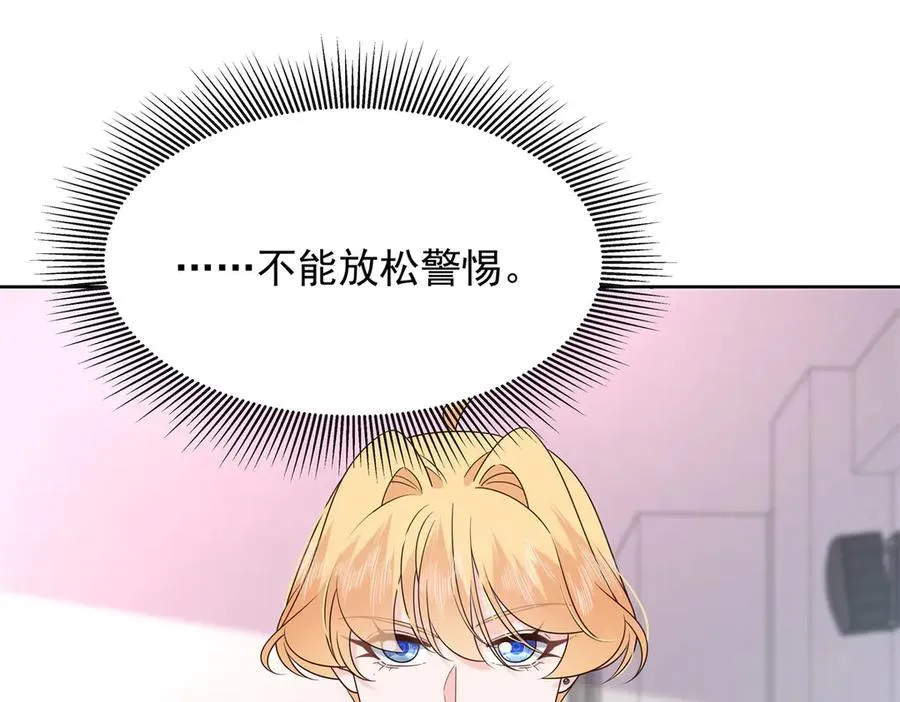 464 校医的审讯 第21页