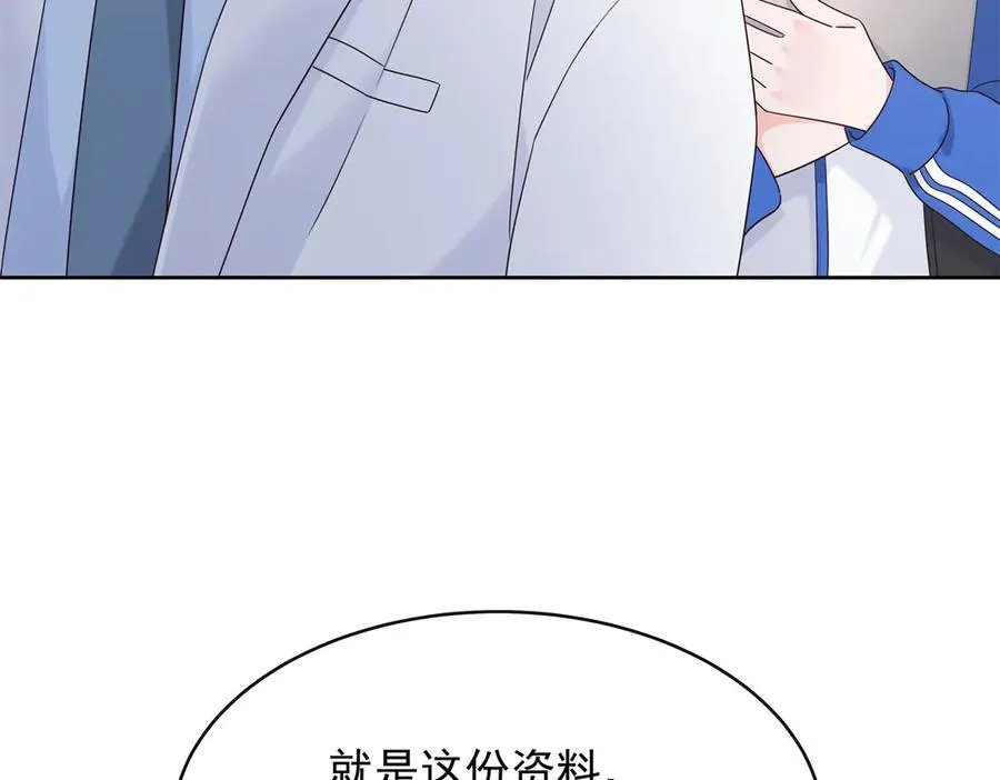 464 校医的审讯 第27页