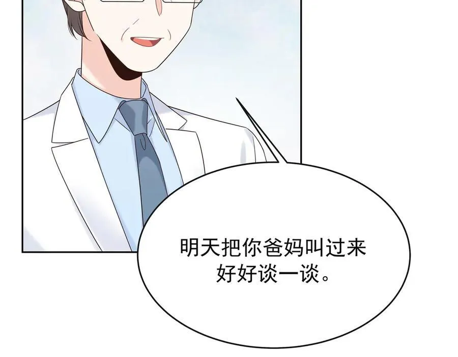 464 校医的审讯 第35页