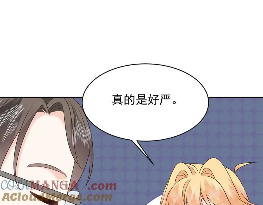 464 校医的审讯 第37页