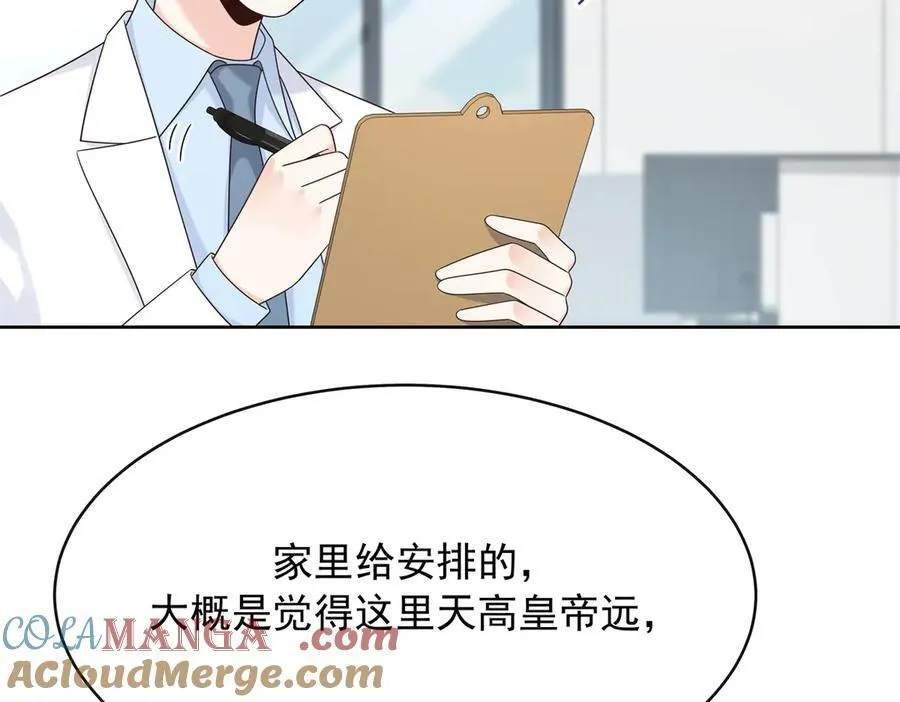 464 校医的审讯 第40页