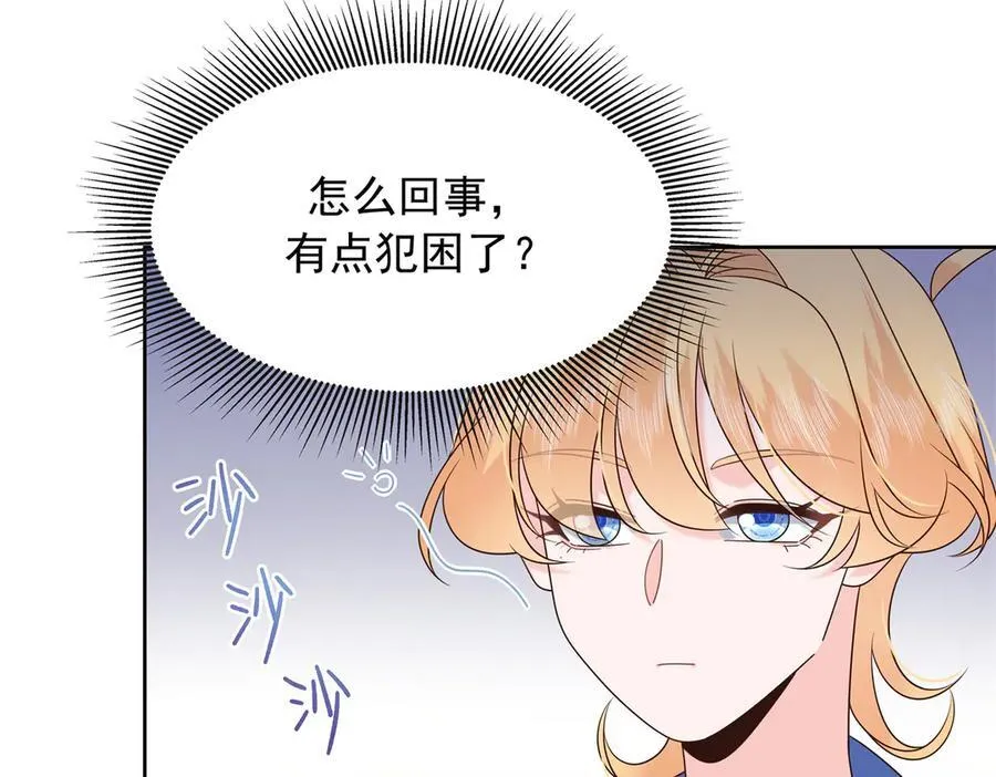 464 校医的审讯 第47页