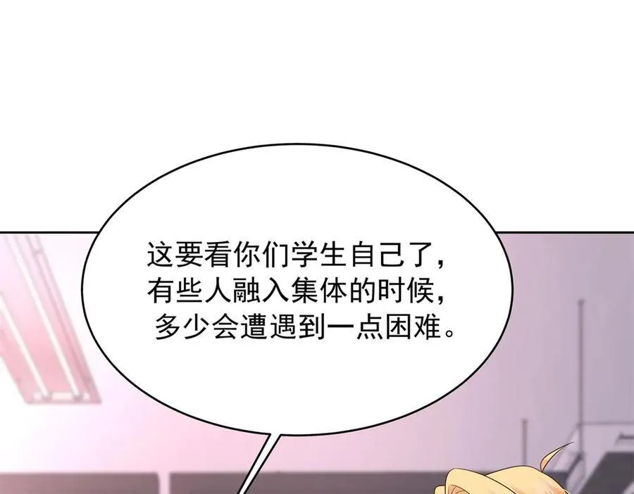 464 校医的审讯 第59页