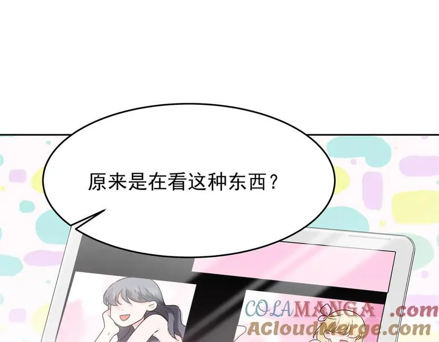 464 校医的审讯 第73页
