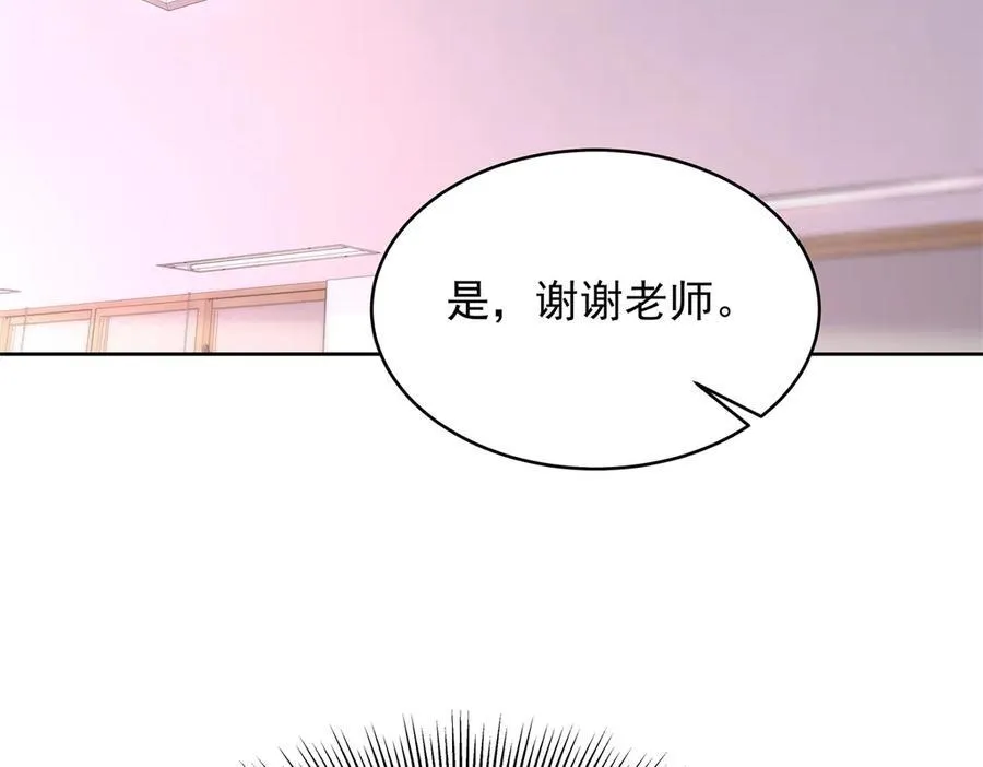 464 校医的审讯 第78页