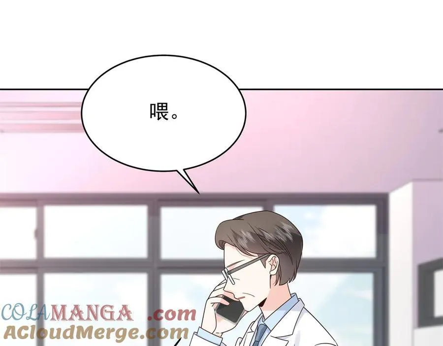 464 校医的审讯 第82页