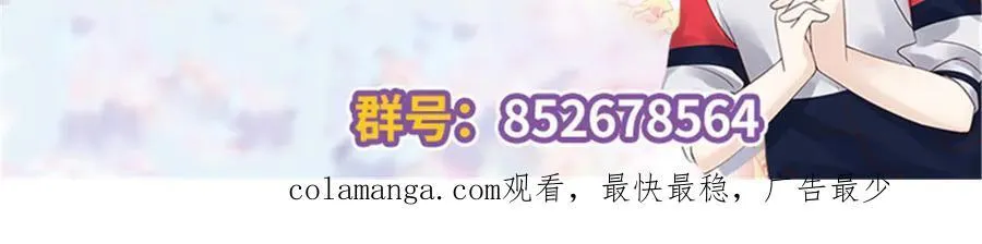 464 校医的审讯 第98页