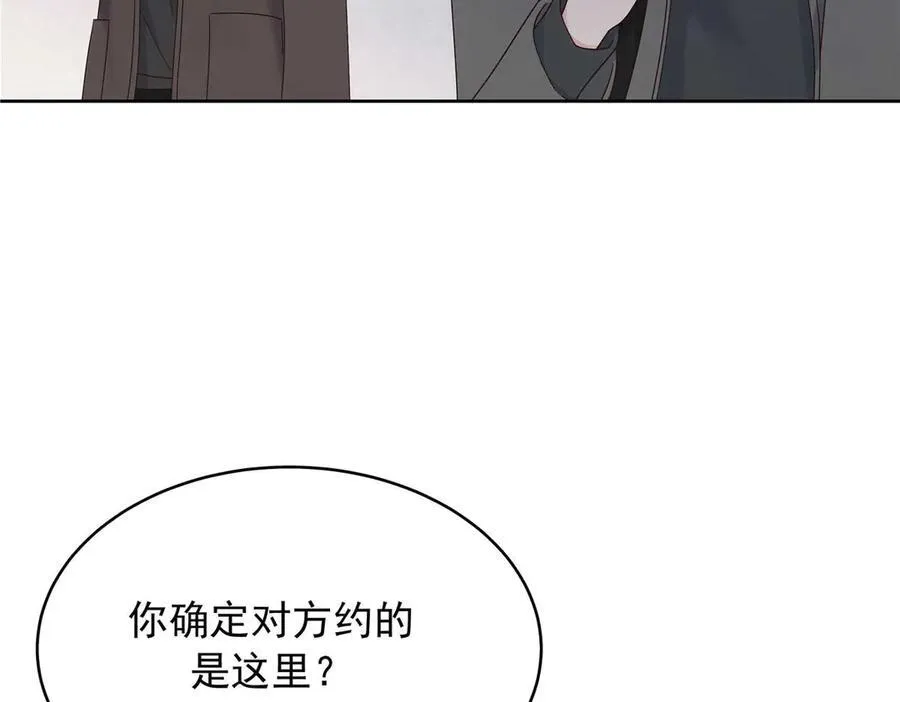 465 安排些娱乐项目 第7页