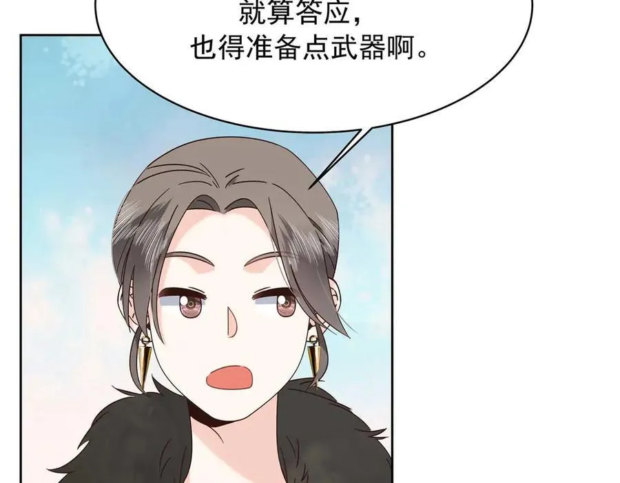 465 安排些娱乐项目 第11页