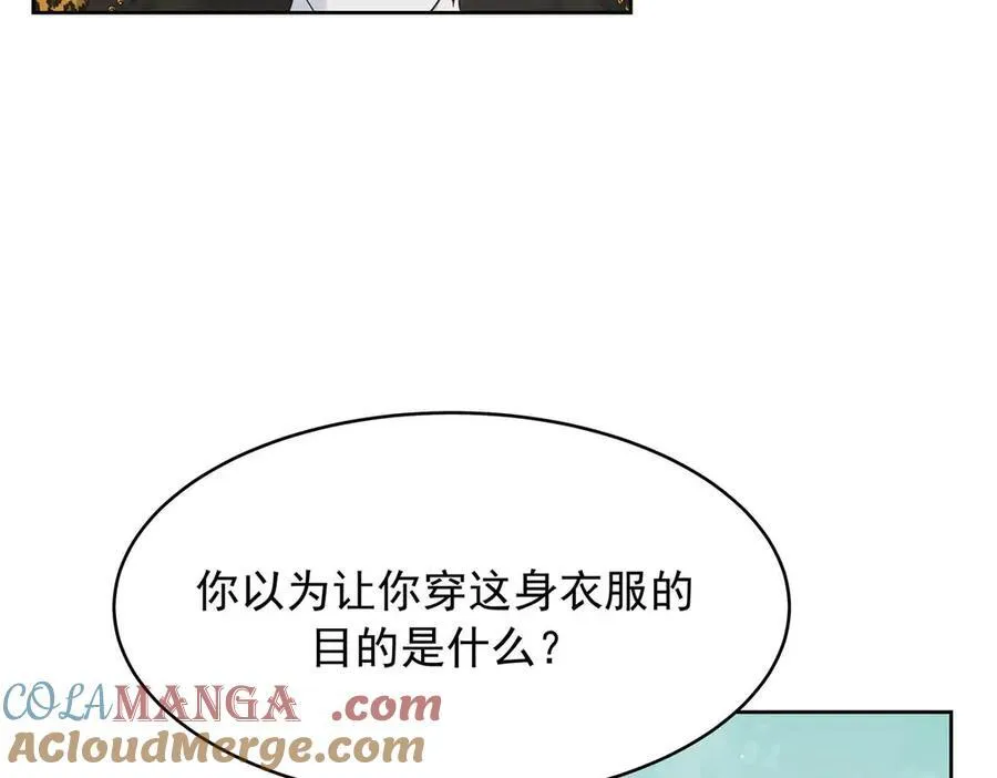 465 安排些娱乐项目 第13页