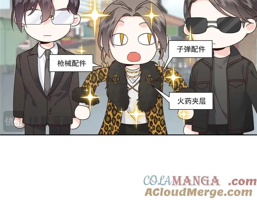 465 安排些娱乐项目 第17页