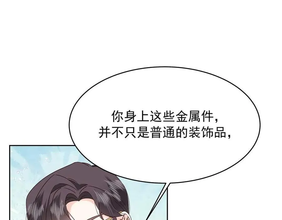 465 安排些娱乐项目 第19页