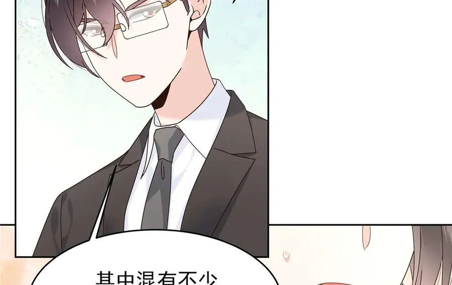 465 安排些娱乐项目 第20页