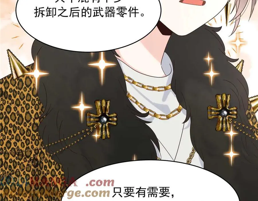 465 安排些娱乐项目 第21页