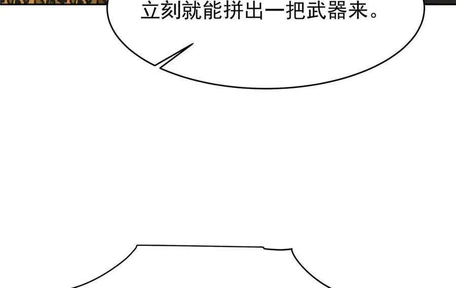 465 安排些娱乐项目 第22页
