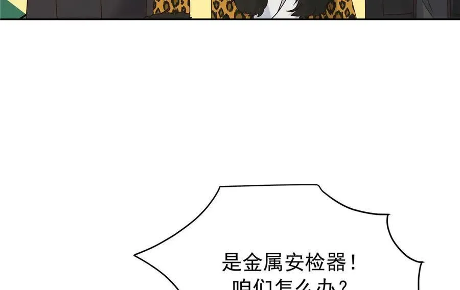465 安排些娱乐项目 第24页