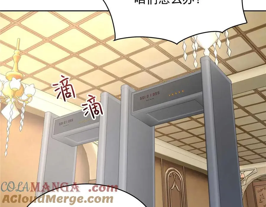465 安排些娱乐项目 第25页