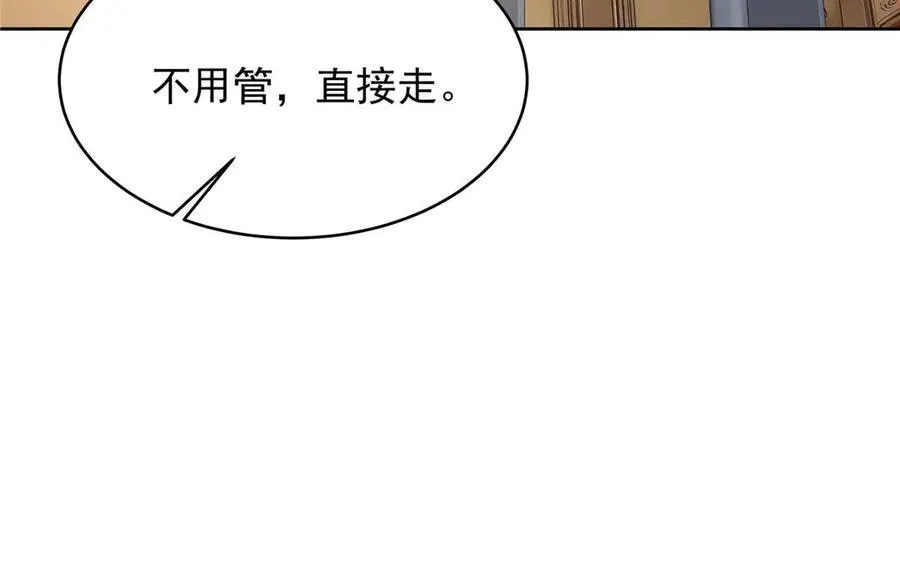 465 安排些娱乐项目 第26页