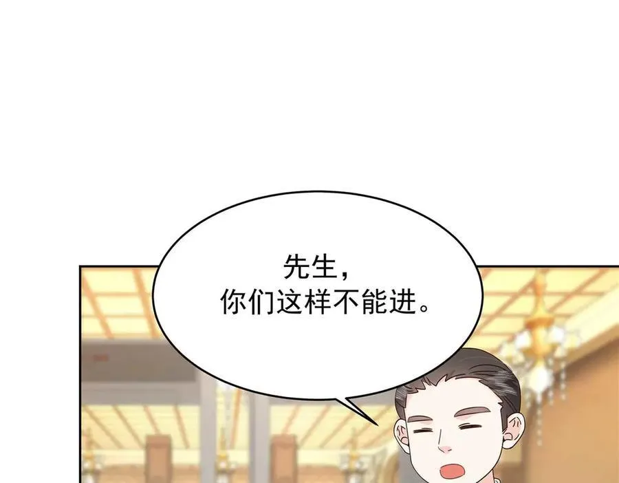 465 安排些娱乐项目 第27页