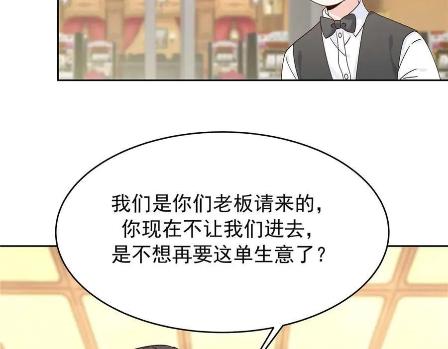 465 安排些娱乐项目 第28页