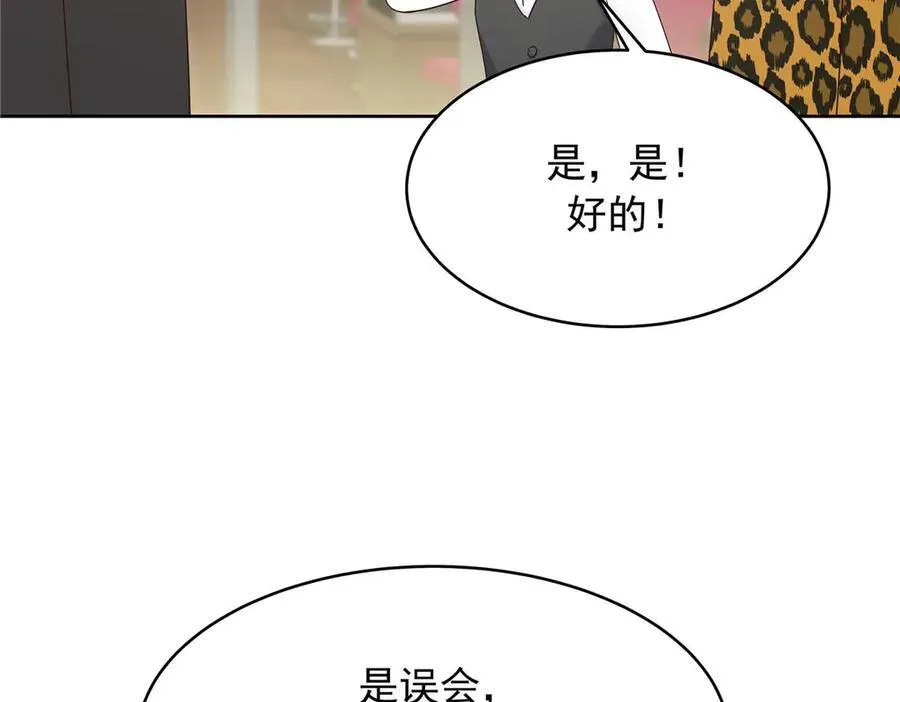 465 安排些娱乐项目 第34页