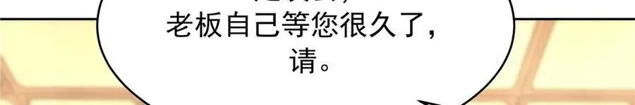 465 安排些娱乐项目 第35页