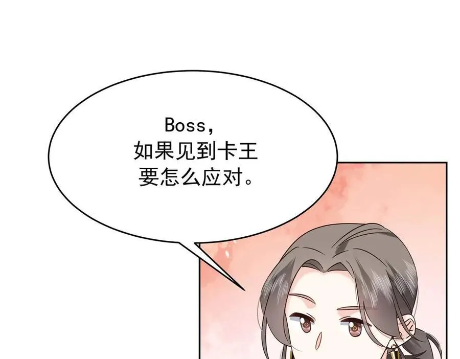 465 安排些娱乐项目 第39页