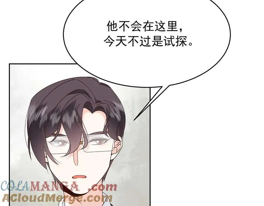 465 安排些娱乐项目 第41页