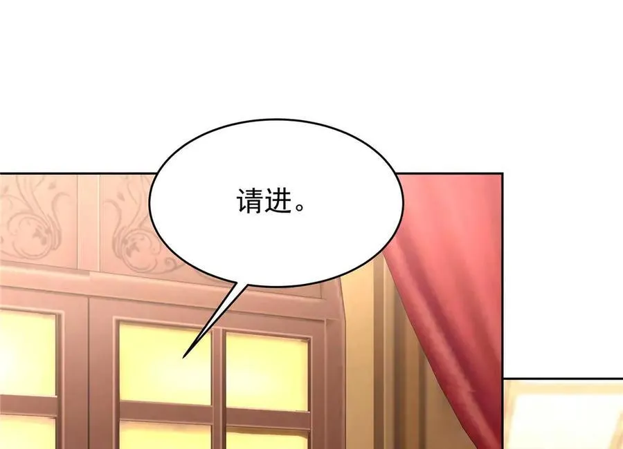 465 安排些娱乐项目 第46页