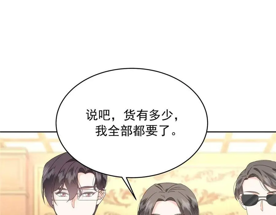 465 安排些娱乐项目 第52页