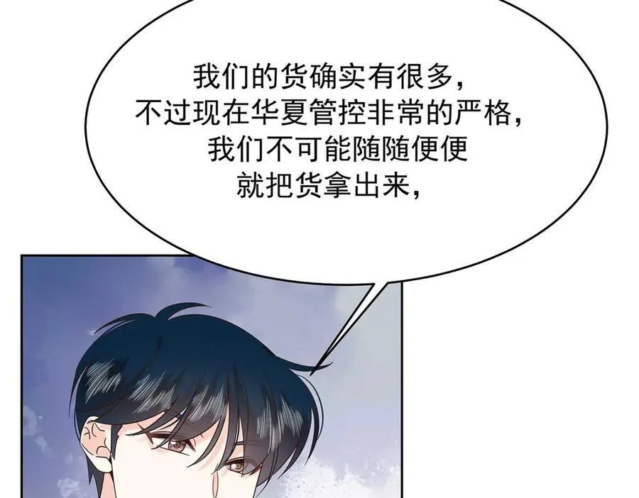 465 安排些娱乐项目 第55页