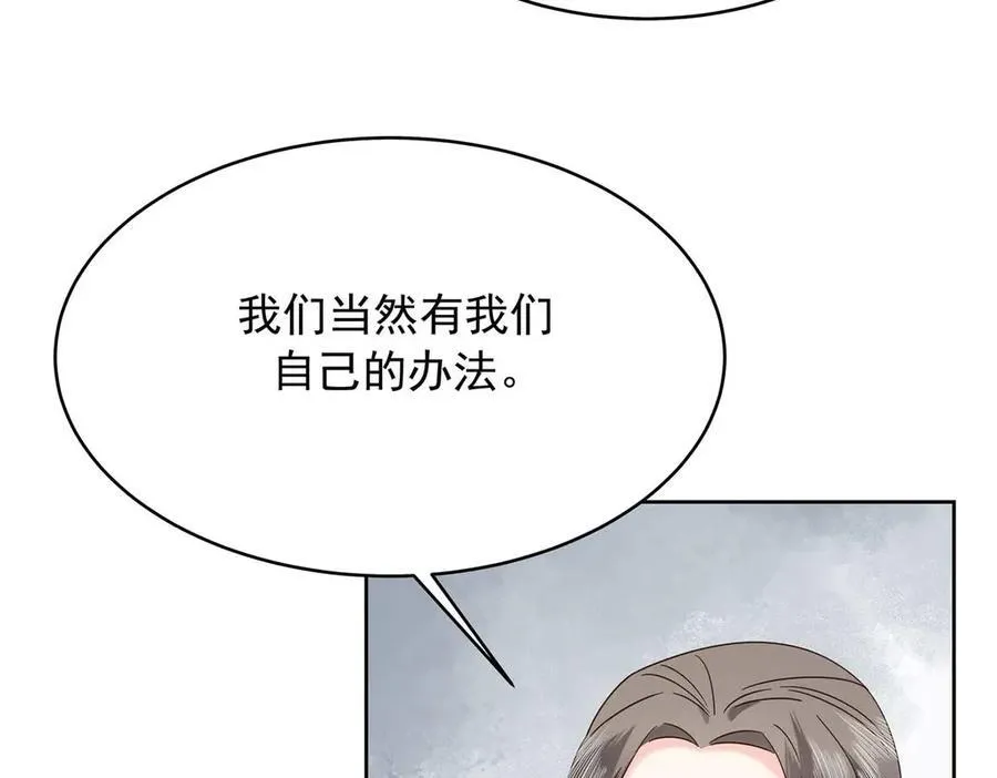 465 安排些娱乐项目 第58页