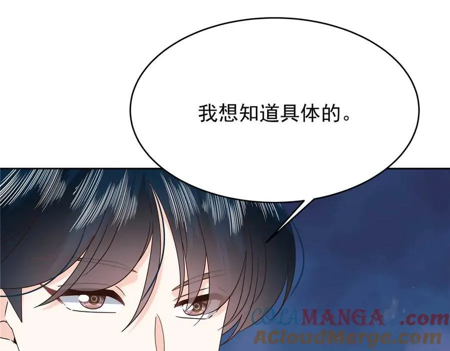 465 安排些娱乐项目 第61页
