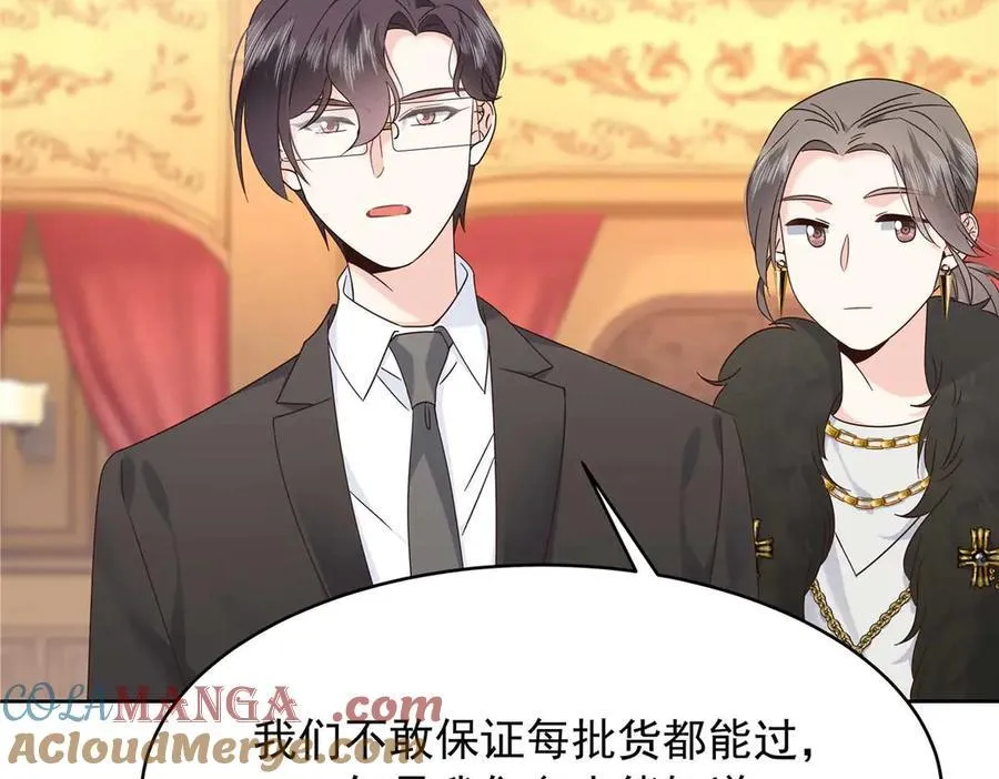 465 安排些娱乐项目 第65页