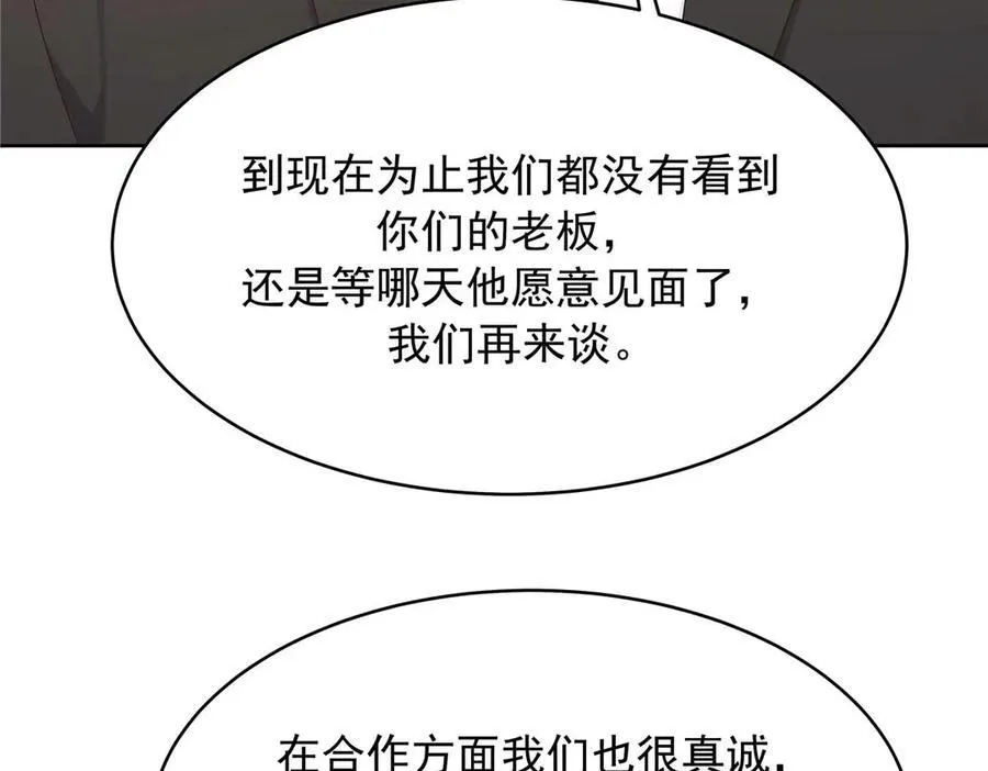 465 安排些娱乐项目 第71页