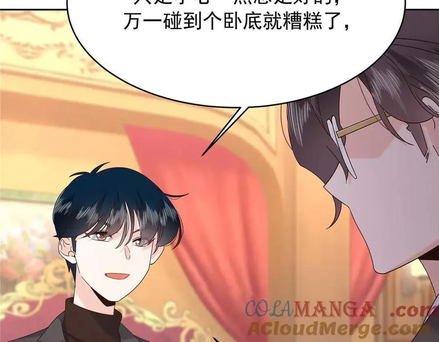 465 安排些娱乐项目 第73页