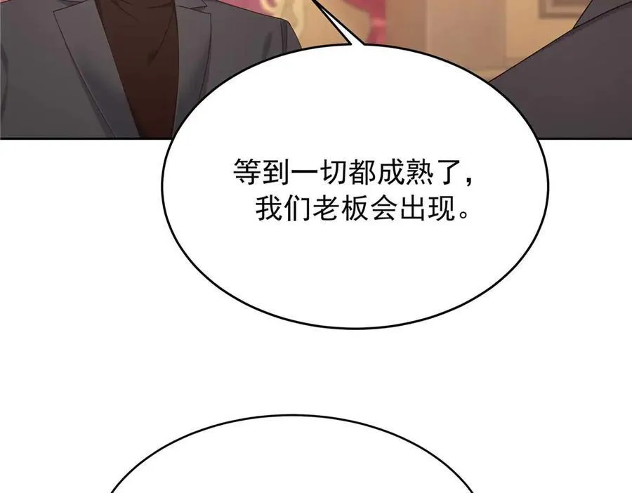 465 安排些娱乐项目 第74页