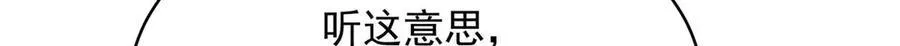 465 安排些娱乐项目 第75页