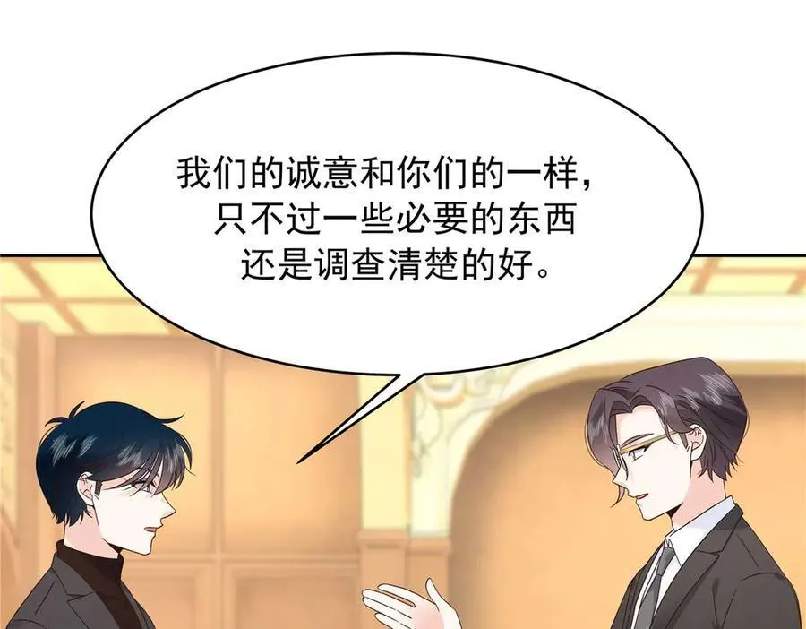 465 安排些娱乐项目 第79页