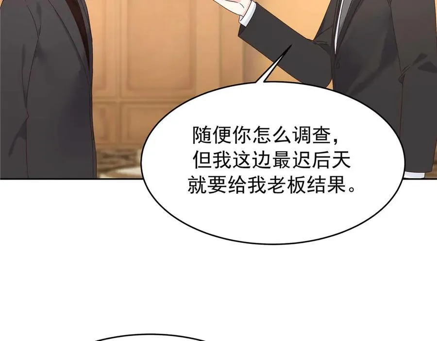 465 安排些娱乐项目 第80页