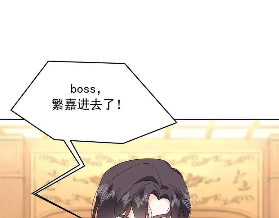465 安排些娱乐项目 第94页