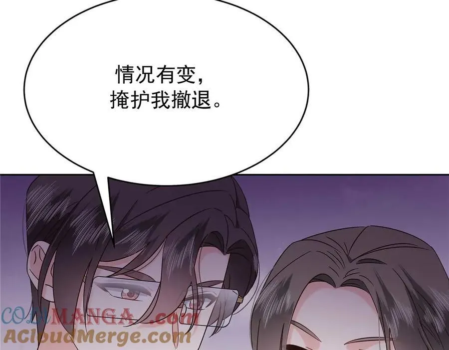 465 安排些娱乐项目 第97页