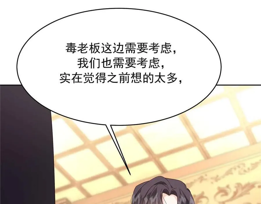 465 安排些娱乐项目 第100页